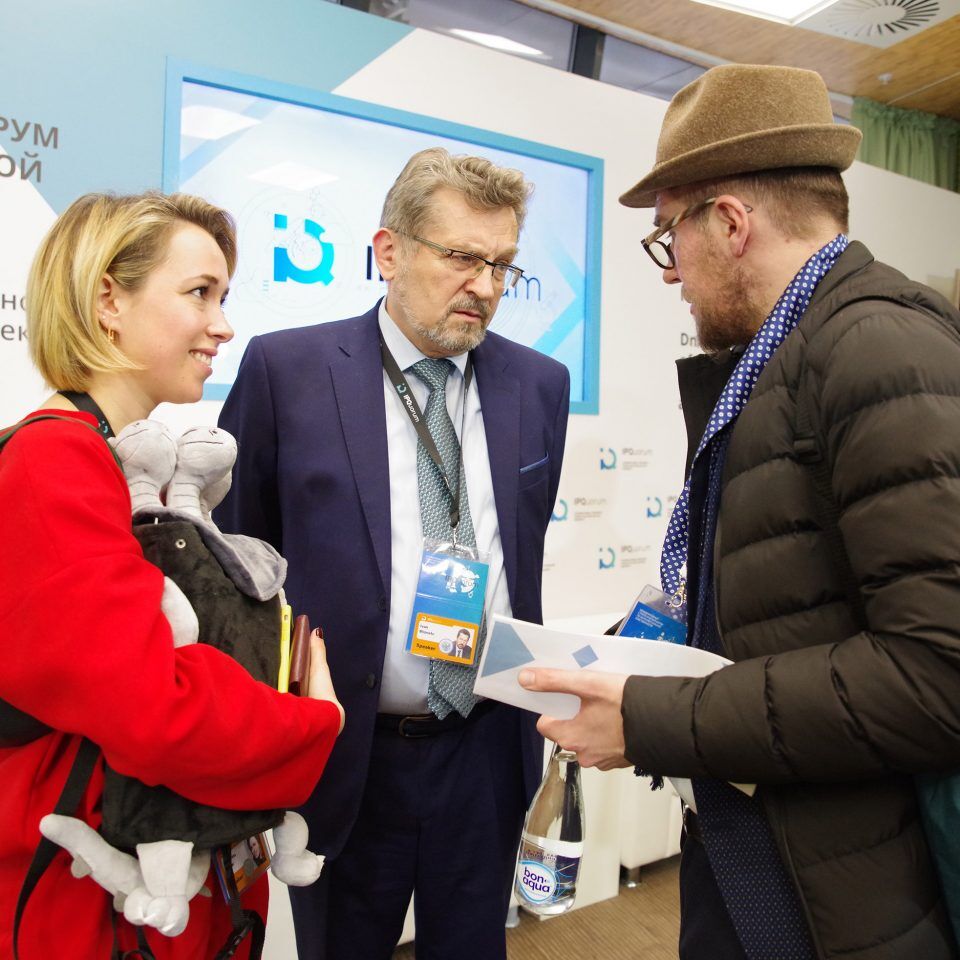 IPQuorum 2019. День 1. Сессия «Образование в сфере интеллектуальной собственности в контексте цифровой экономики: опыт России и мира»