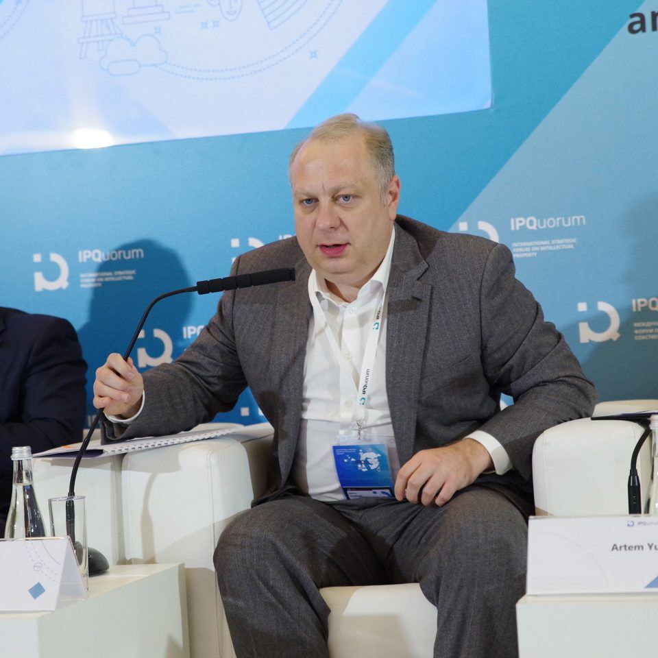 IPQuorum 2019. День 1. Сессия «Человеческий капитал и региональное развитие»
