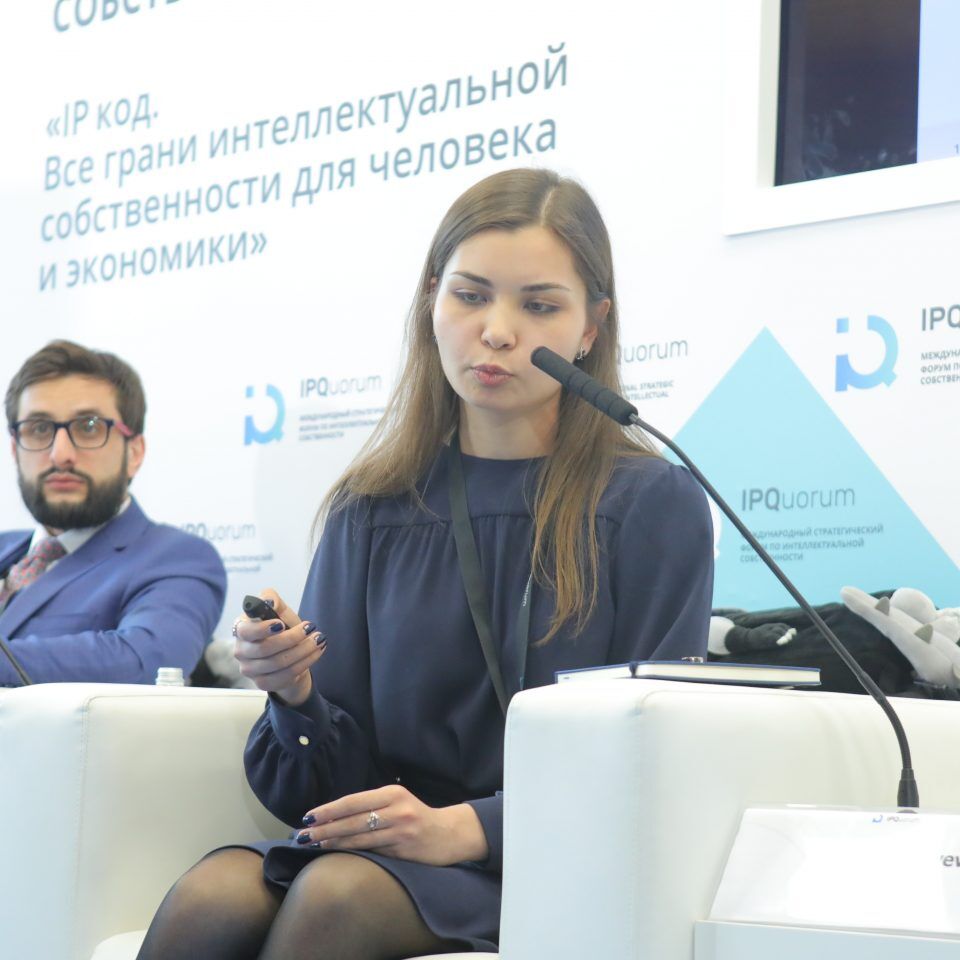 IPQuorum 2019. День 2. Сессия «Алгоритм, программный код, интерфейс, данные, замысел – как эффективно охранять и защищать права в компьютерной индустрии»