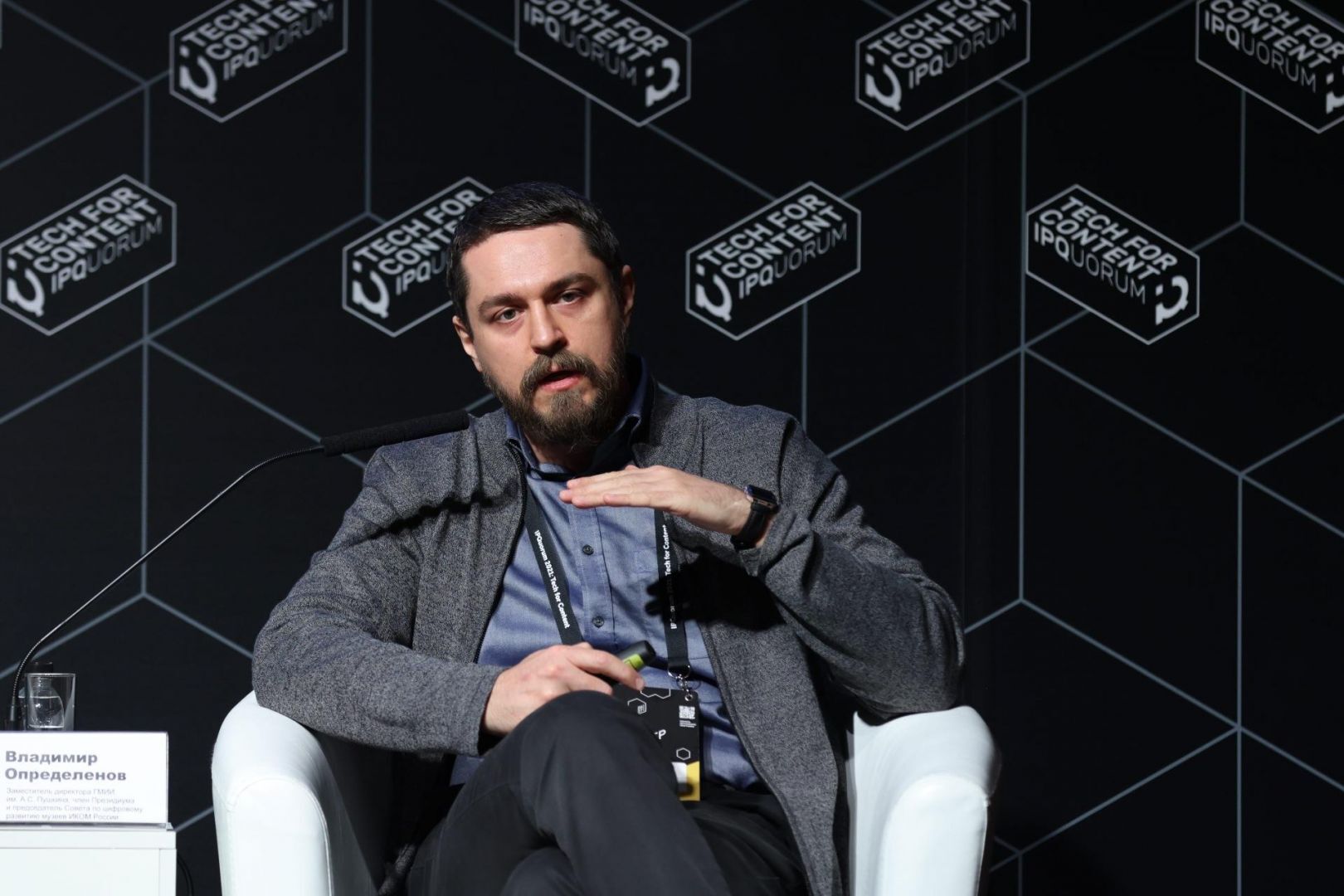 IPQuorum 2021: Tech for Content