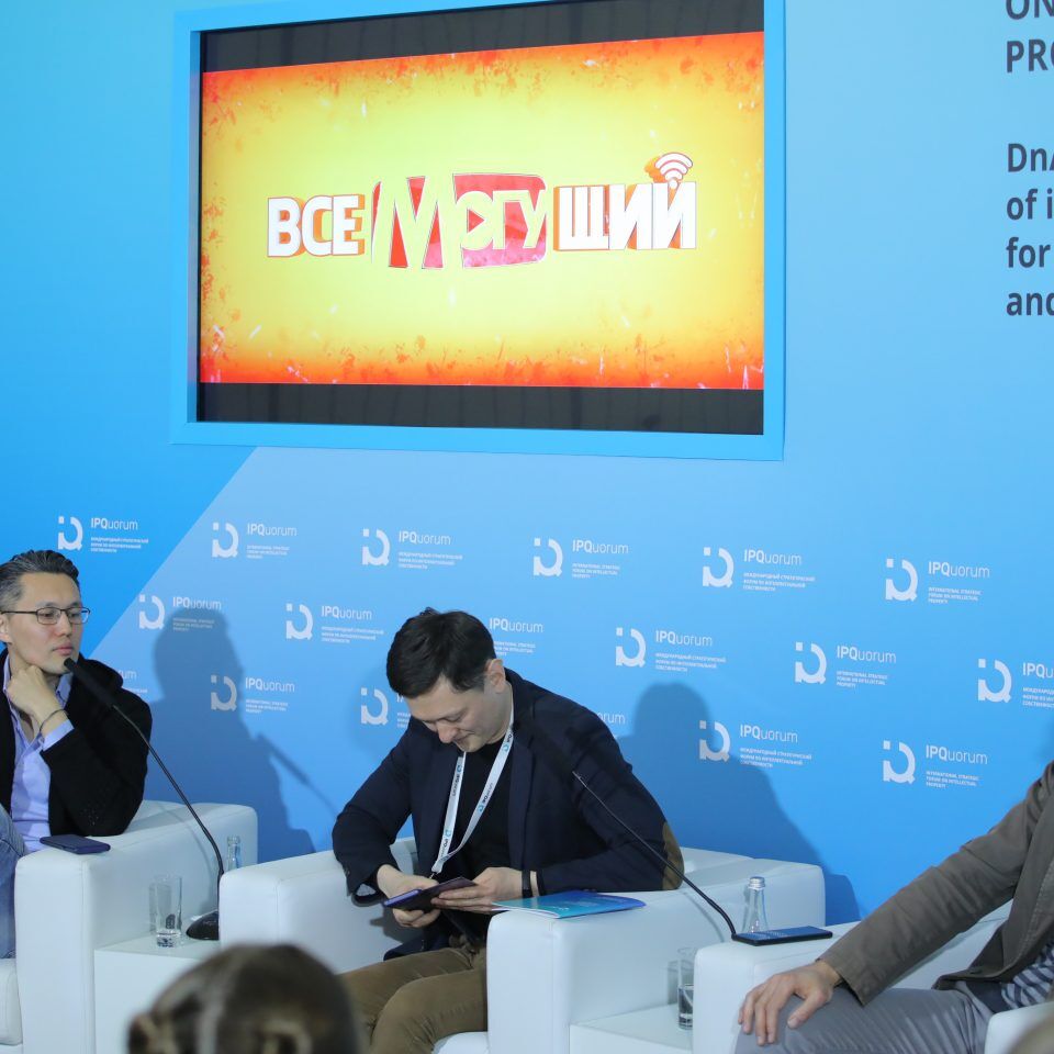 IPQuorum 2019. 2 день. IPQLab. Веб-сериалы, как новый вид художественного контента