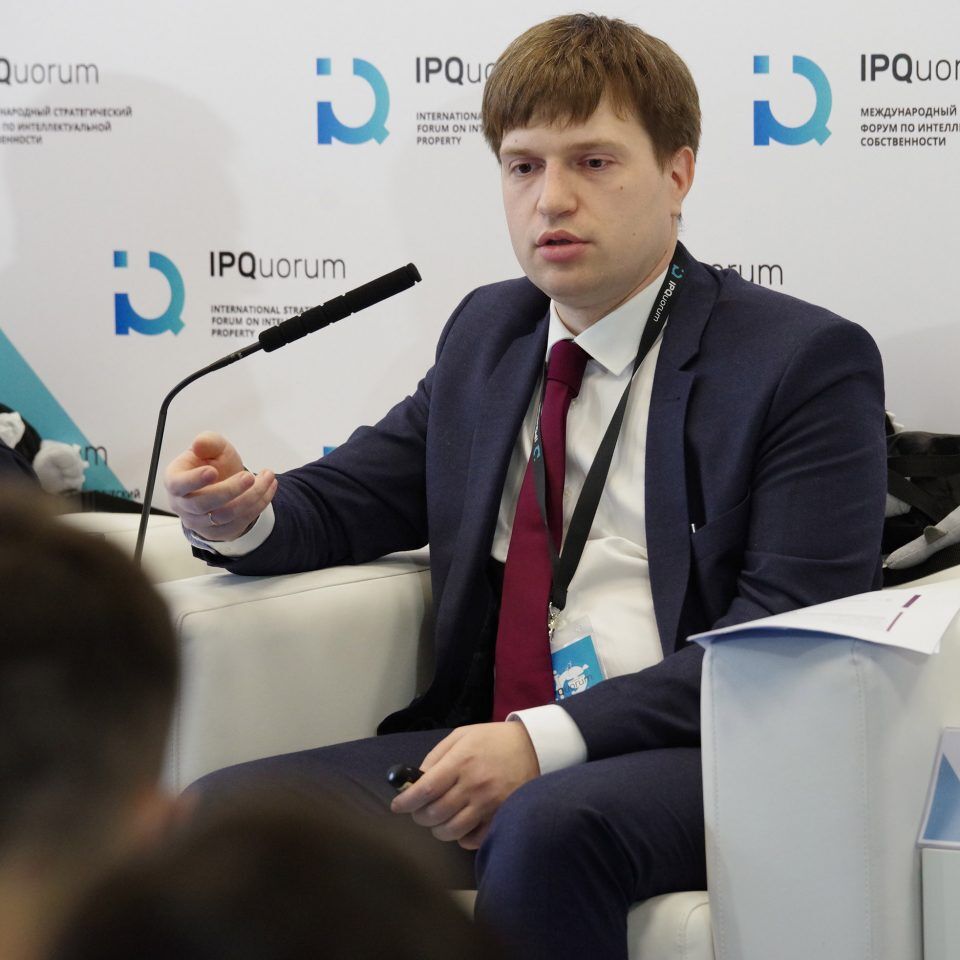 IPQuorum 2019. День 2. Сессия «Алгоритм, программный код, интерфейс, данные, замысел – как эффективно охранять и защищать права в компьютерной индустрии»