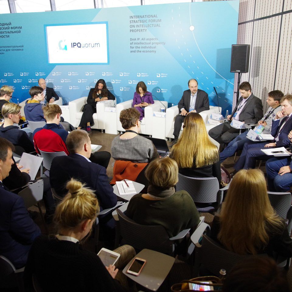 IPQuorum 2019. День 2. Сессия «Цифровые сервисы и платформы, которые позволяют ученому стать интеллектуальным предпринимателем»