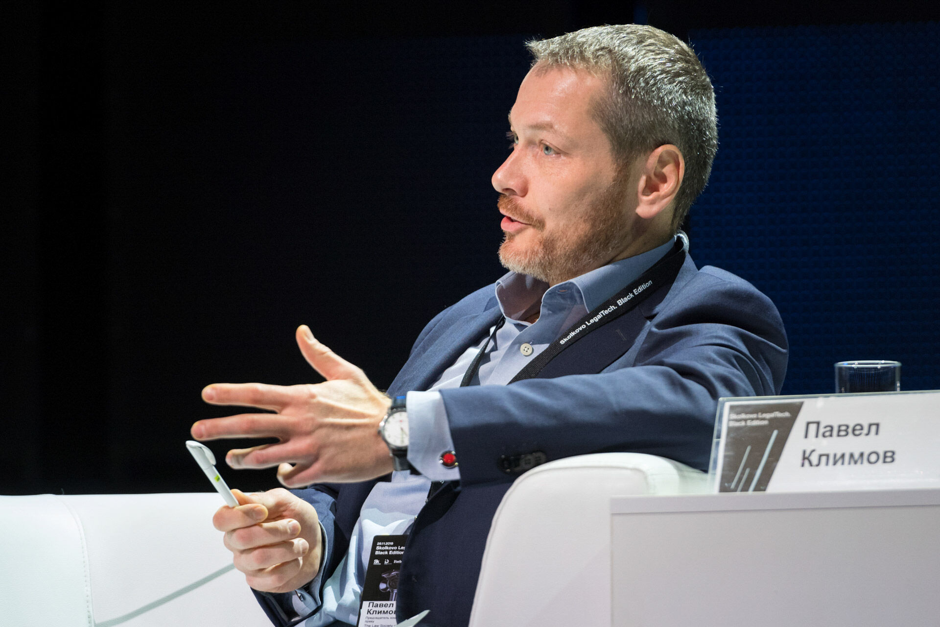 Skolkovo LegalTech 2019