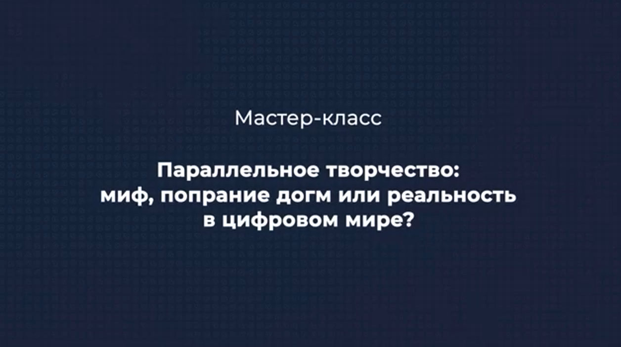 Video