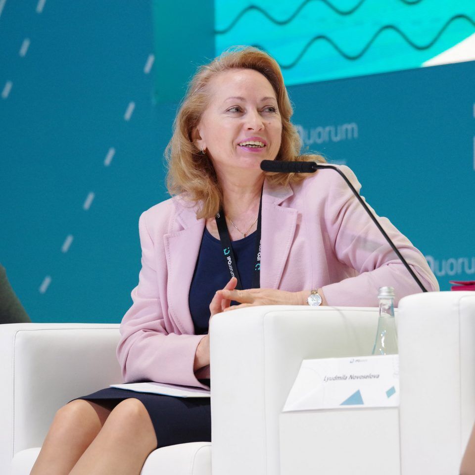 IPQuorum 2019. День 1. Пленарное заседание