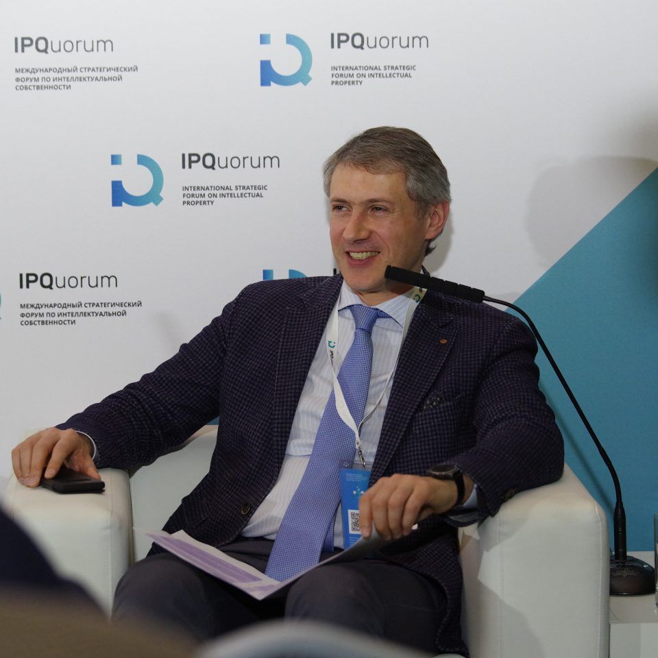 IPQuorum 2019. День 3. Сессия «Собрание Евразийской конфедерации обществ правообладателей (ЕАКОП)»
