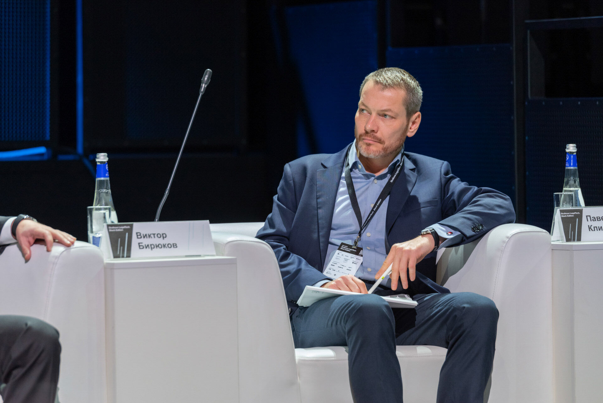 Skolkovo LegalTech 2019