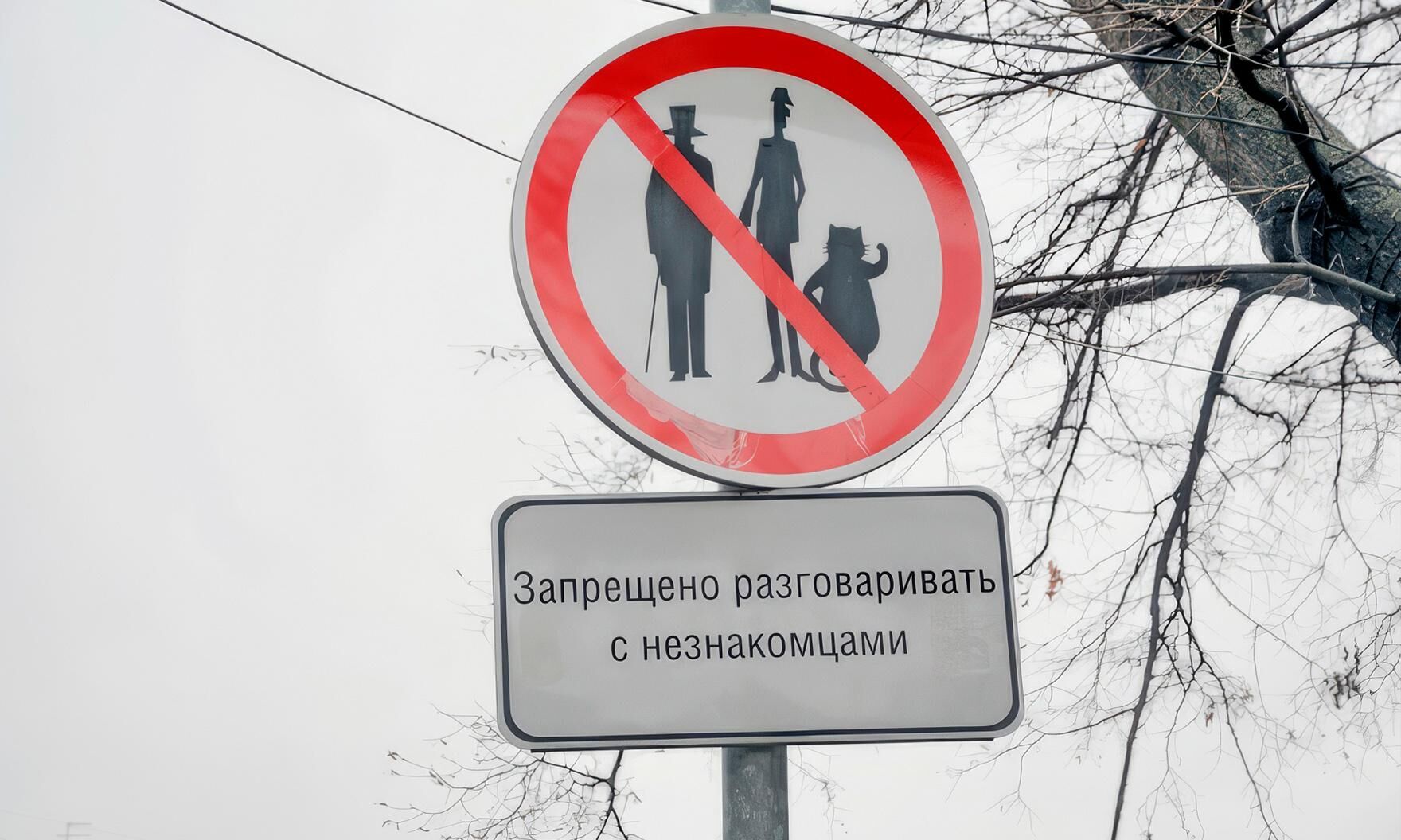 Литрес и «Читай-город» выяснили, с кем из героев «Мастера и Маргариты» хотели бы познакомиться пользователи