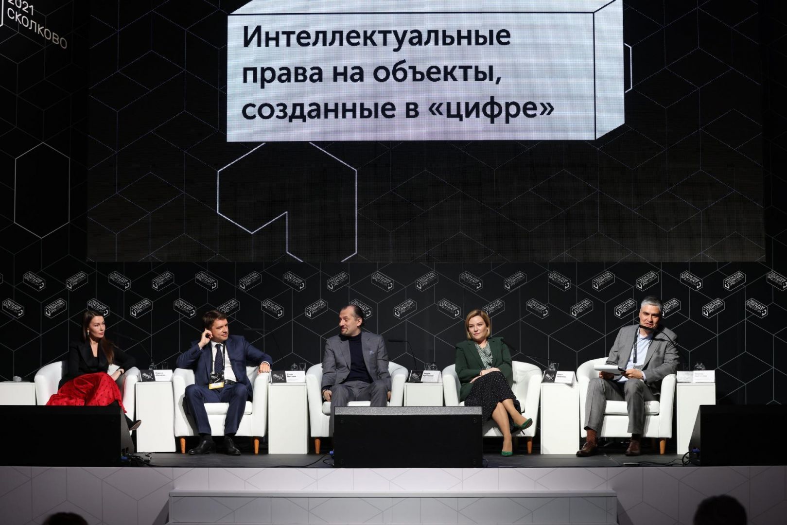 IPQuorum 2021: Tech for Content