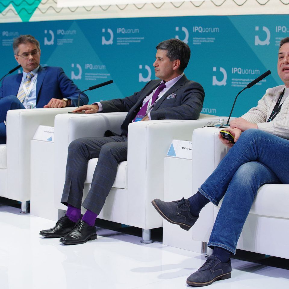 IPQuorum 2019. День 3. Сессия «HUB «С» Деньги в цифре. Экономика созидания: как цифровой мир изменил человека, как человек меняет экономику»