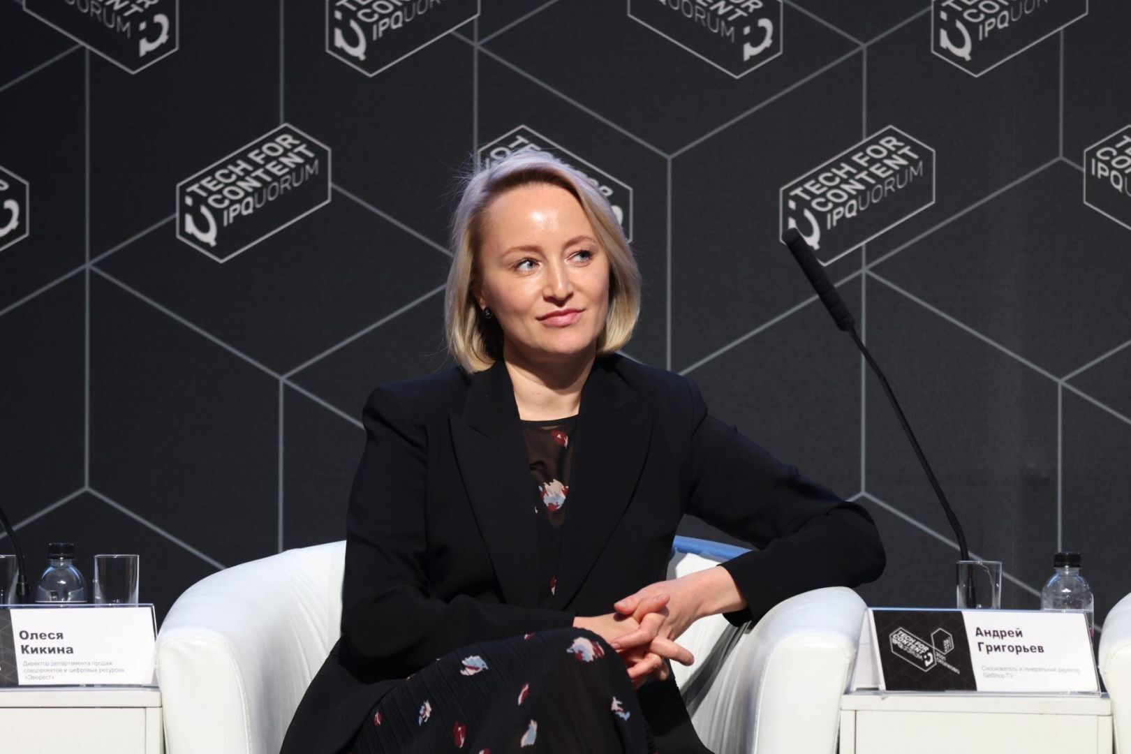 IPQuorum 2021: Tech for Content
