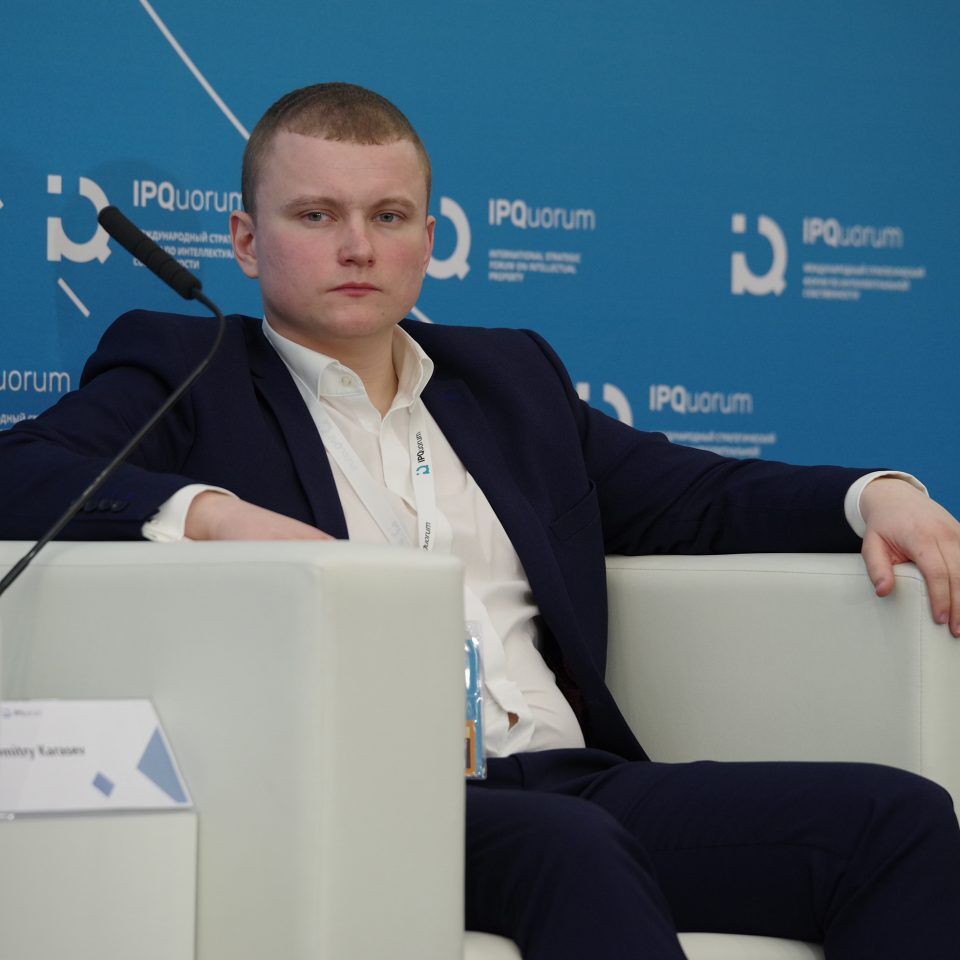 IPQuorum 2019. День 3. Сессия «Национальные бренды и стратегии их продвижения»