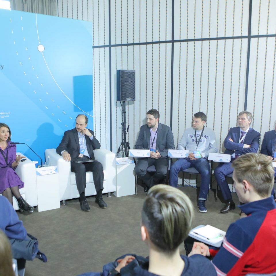 IPQuorum 2019. День 2. Сессия «Цифровые сервисы и платформы, которые позволяют ученому стать интеллектуальным предпринимателем»