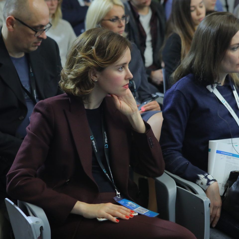 IPQuorum 2019. День 2. Сессия «Персональные данные: новые проекты глобальной идентификации личности»