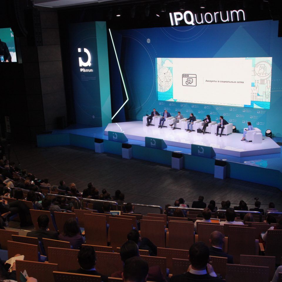 IPQuorum 2019. День 2. Сессия «HUB «В» Цифровые технологии и право: Россия и мир»