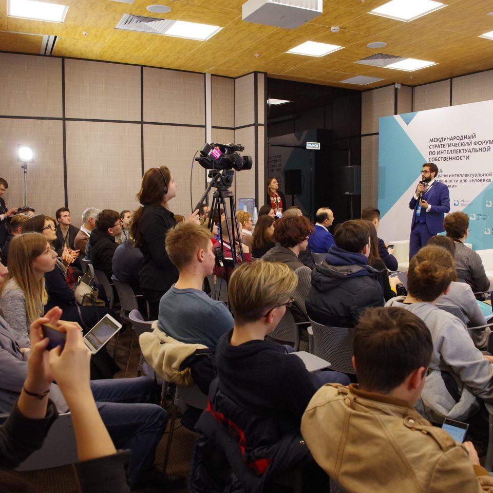 IPQuorum 2019. День 2. IPQLab: «Блокчейн и legaltech: тренды, проекты, инвестиции, модели, подходы»