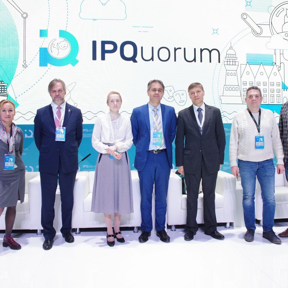IPQuorum 2019. День 3. Сессия «HUB «С» Деньги в цифре. Экономика созидания: как цифровой мир изменил человека, как человек меняет экономику»