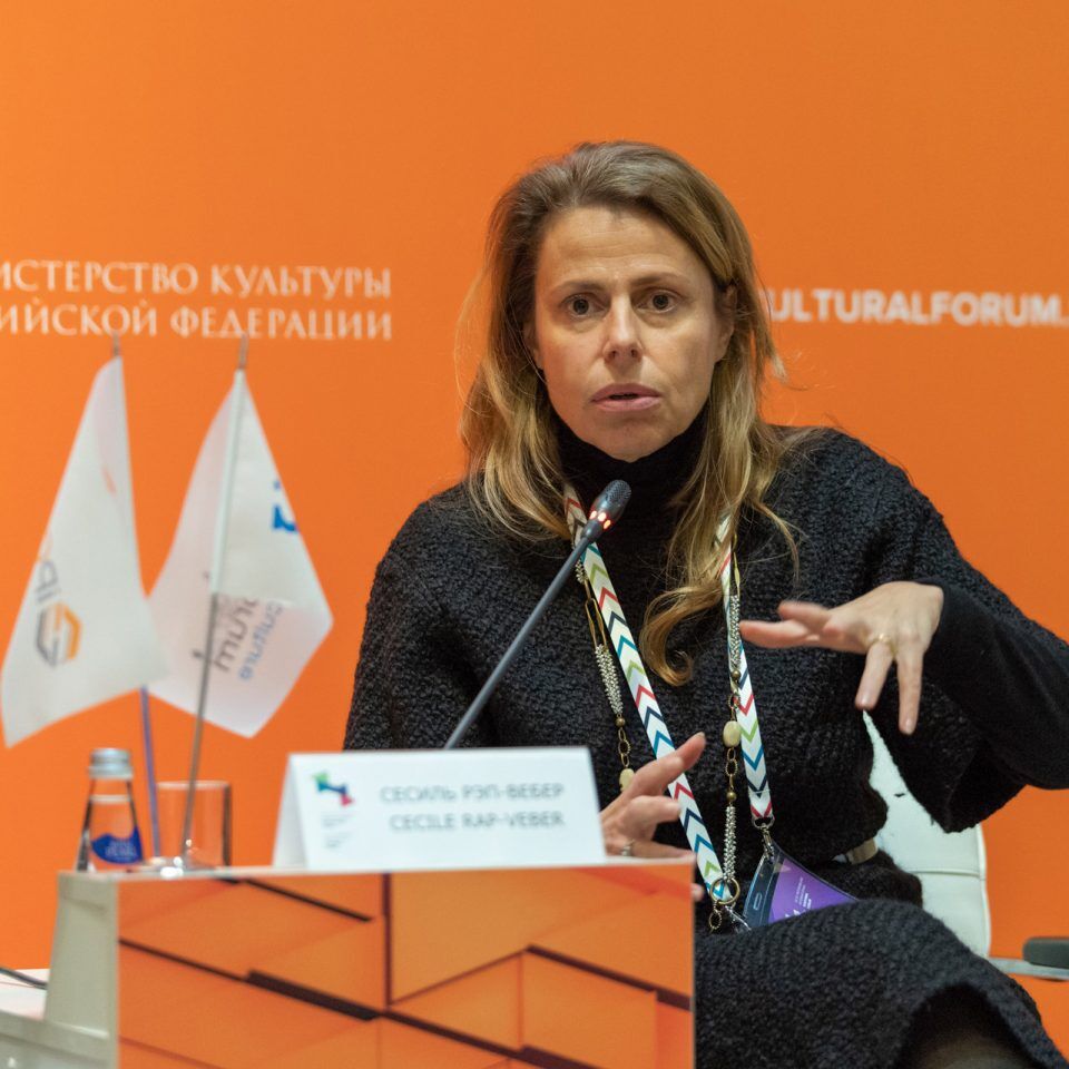 IPQuorum.Culture 2018. День 2. «Cult&Tech: новая экономика контента»