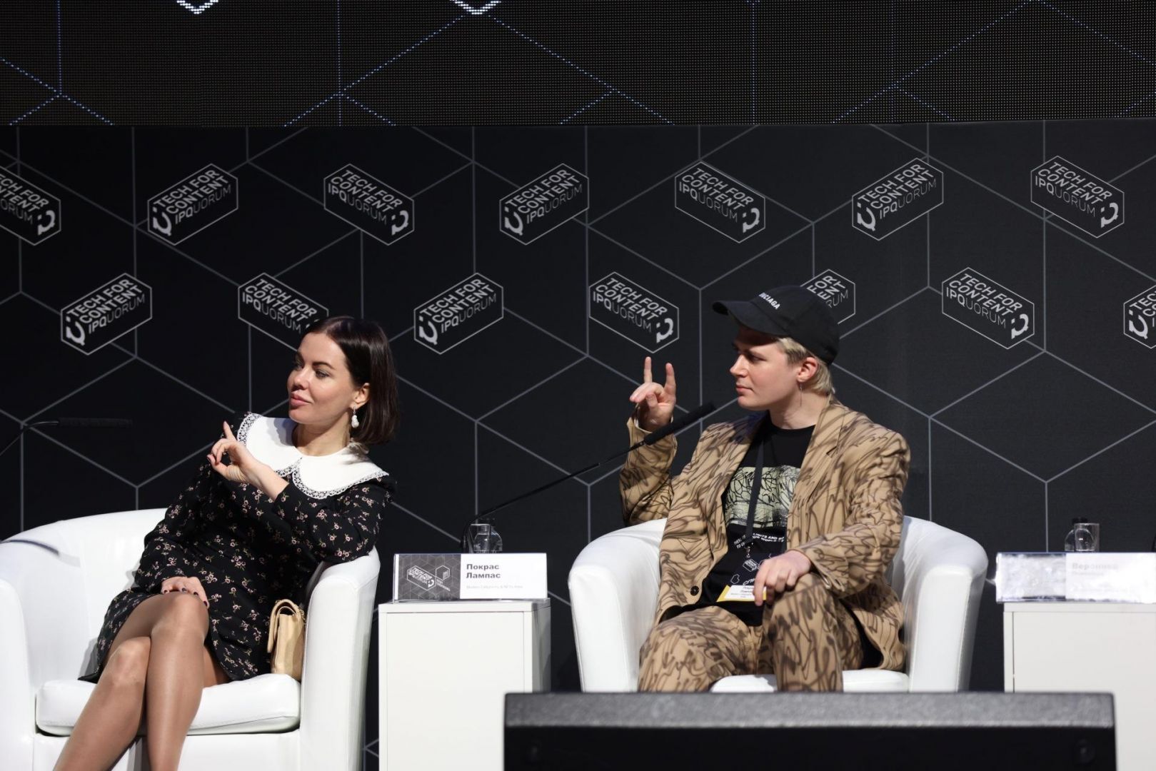 IPQuorum 2021: Tech for Content