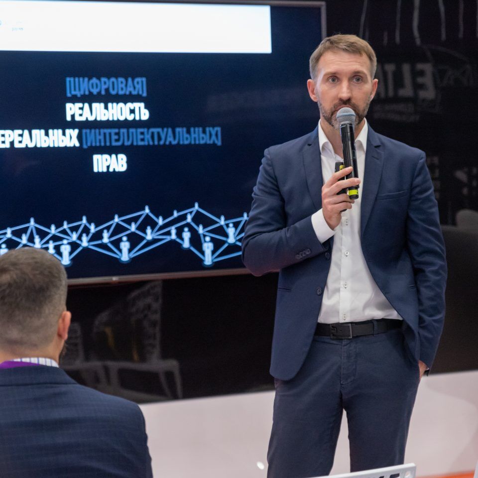 Skolkovo Open Innovations 2019