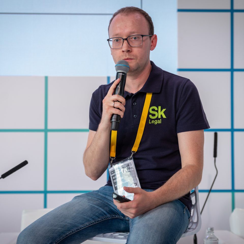 IPQuorum.Start 2019. День 1. Программа центра интеллектуальной собственности