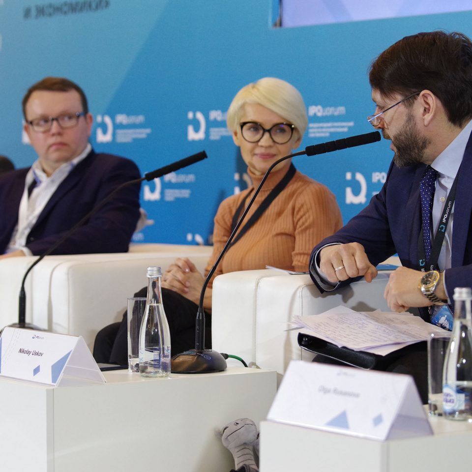 IPQuorum 2019. День 3. Сессия «Идеи в медиа: интеллектуальная собственность средств массовой информации»