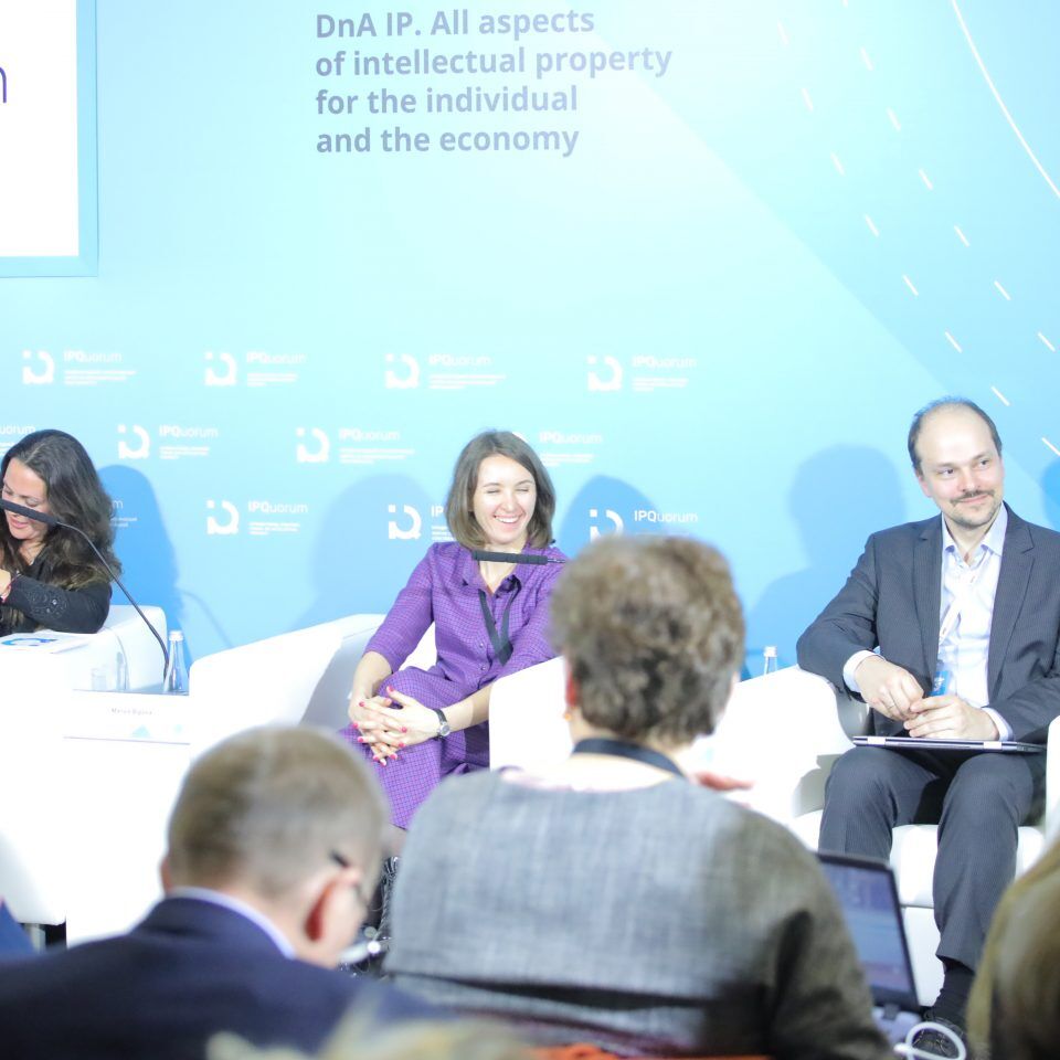 IPQuorum 2019. День 2. Сессия «Цифровые сервисы и платформы, которые позволяют ученому стать интеллектуальным предпринимателем»