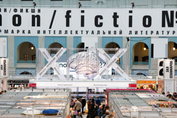 Право в эпоху «цифры»: как издавать книги без нарушения авторских прав