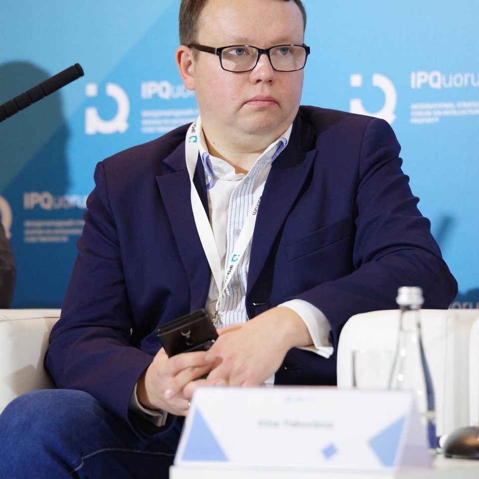 IPQuorum 2019. День 3. Сессия «Идеи в медиа: интеллектуальная собственность средств массовой информации»