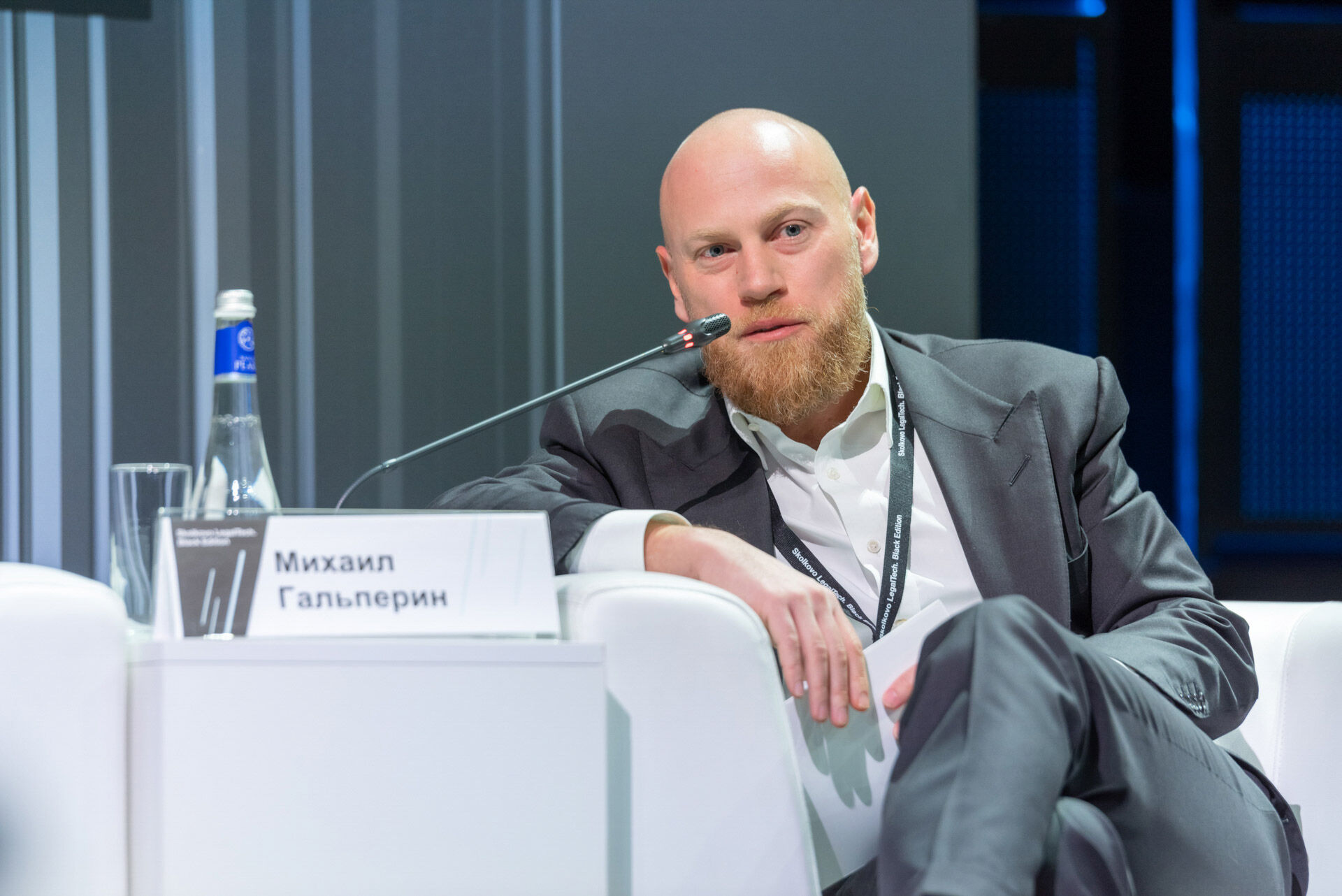 Skolkovo LegalTech 2019