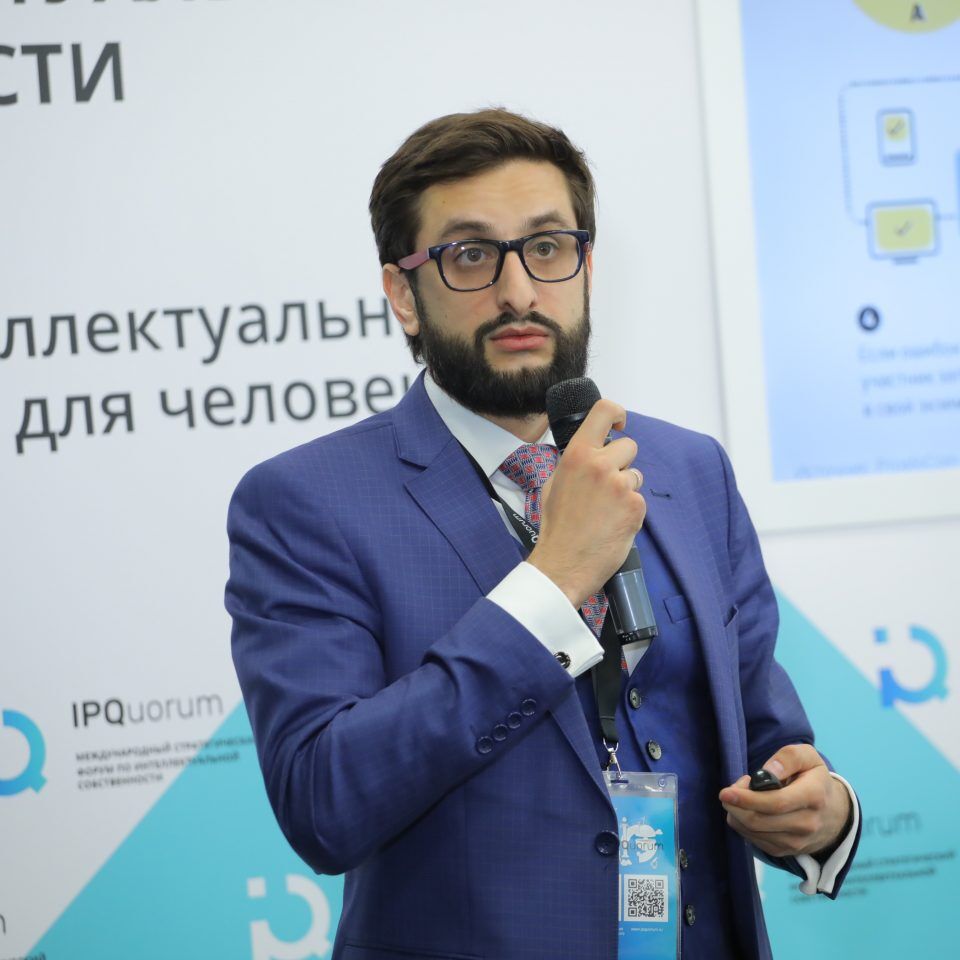 IPQuorum 2019. День 2. Сессия «Алгоритм, программный код, интерфейс, данные, замысел – как эффективно охранять и защищать права в компьютерной индустрии»