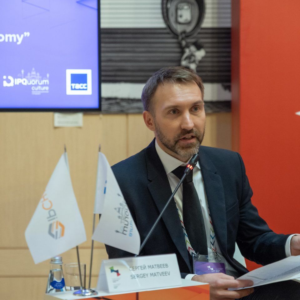 IPQuorum.Culture 2018. День 2. «Cult&Tech: новая экономика контента»