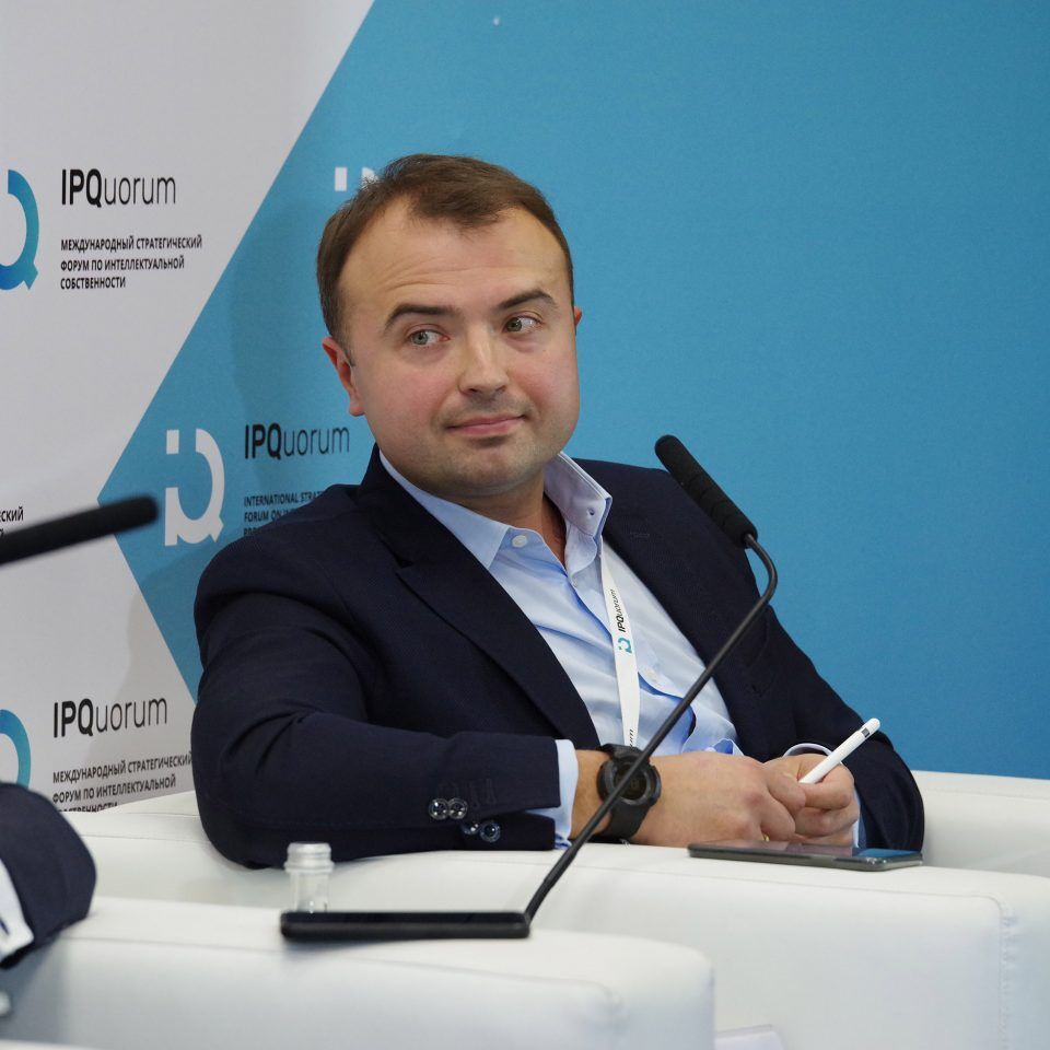 IPQuorum 2019. День 2. Сессия «Персональные данные: новые проекты глобальной идентификации личности»