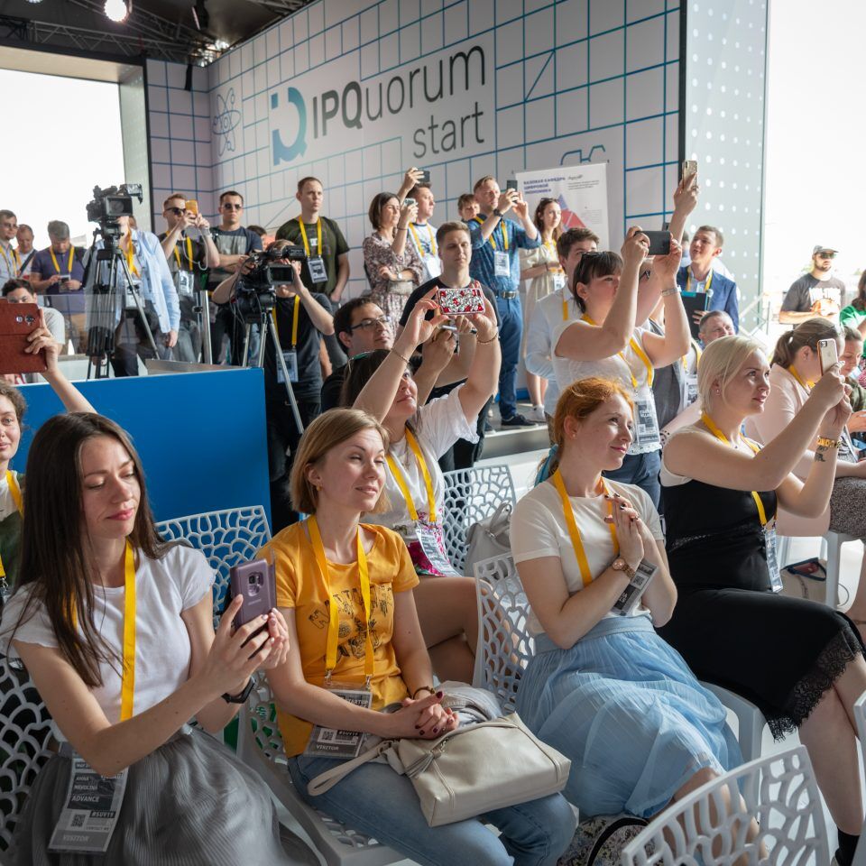 IPQuorum.Start 2019. День 1. Правила создания современной музыки