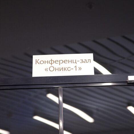 IPQuorum 2019. День 2. IPQlab: «Правовые проблемы использования ИС в сети интернет»