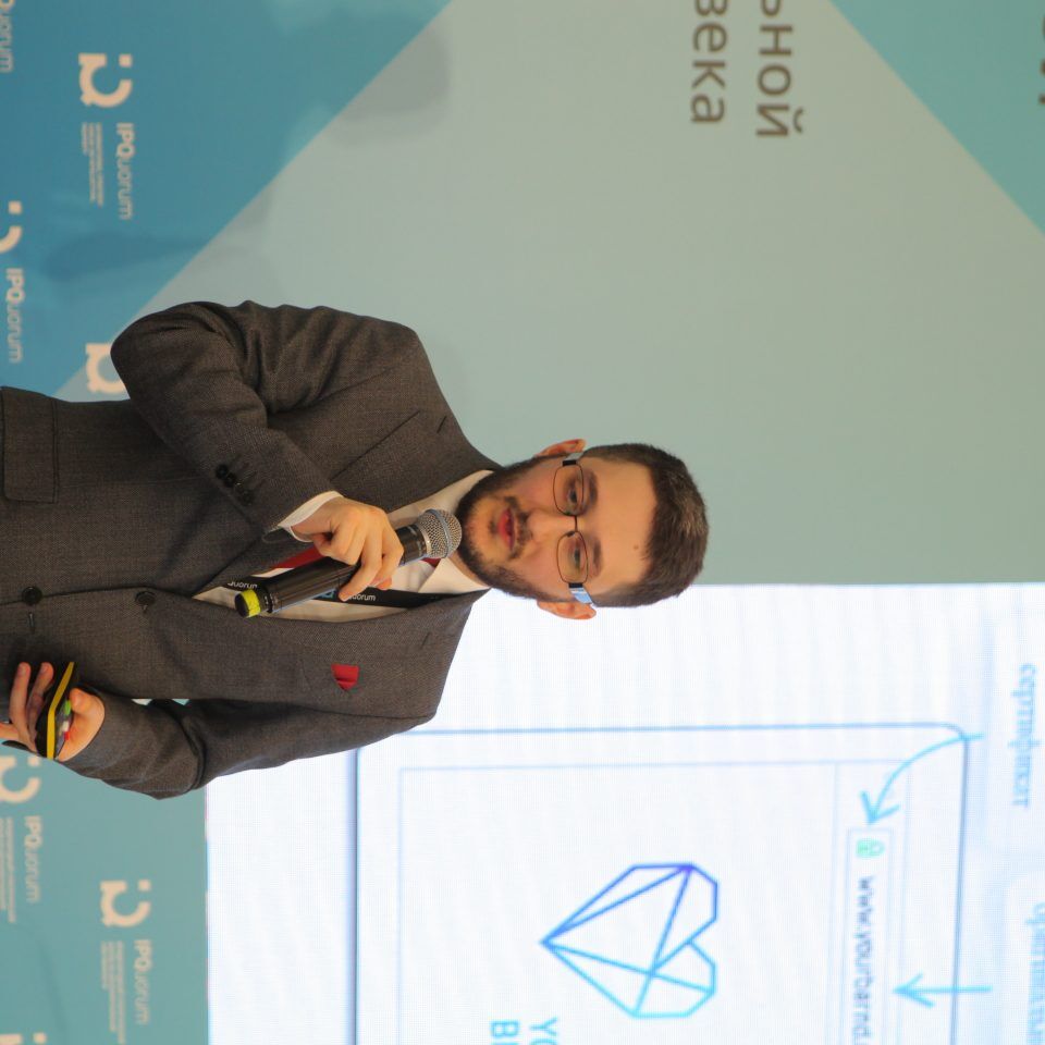 IPQuorum 2019. 2 День.  IPQLab. Угрозы для брендов в интернете