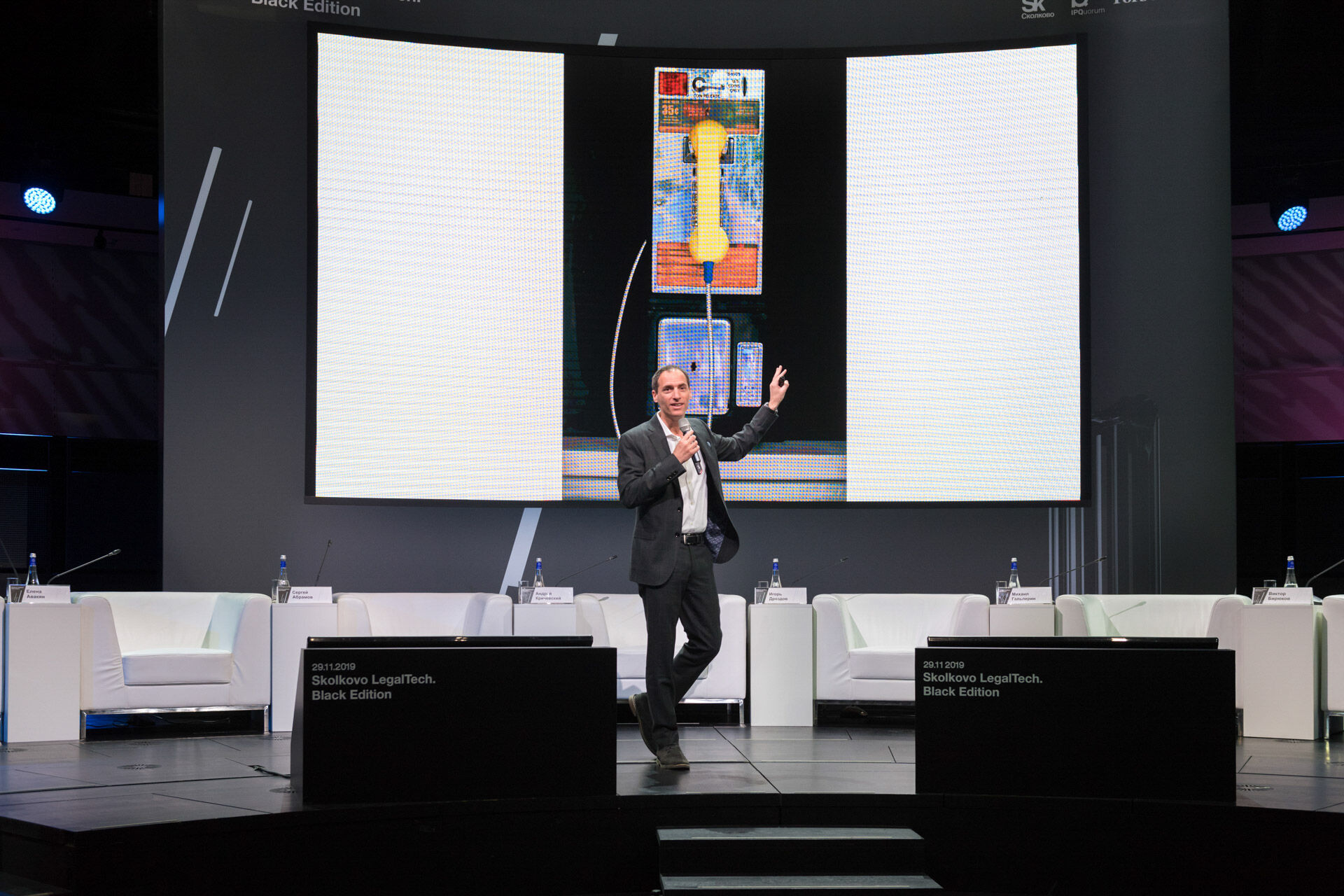 Skolkovo LegalTech 2019