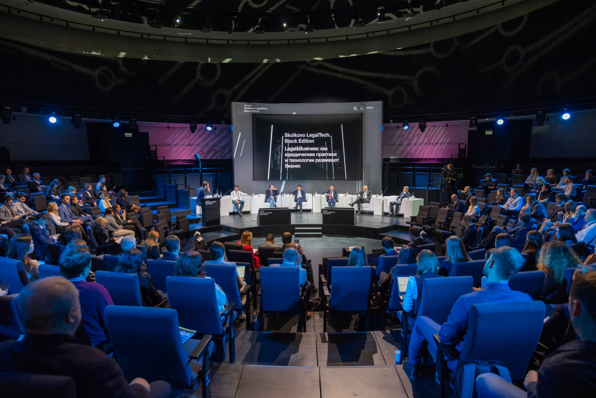 Skolkovo LegalTech 2019