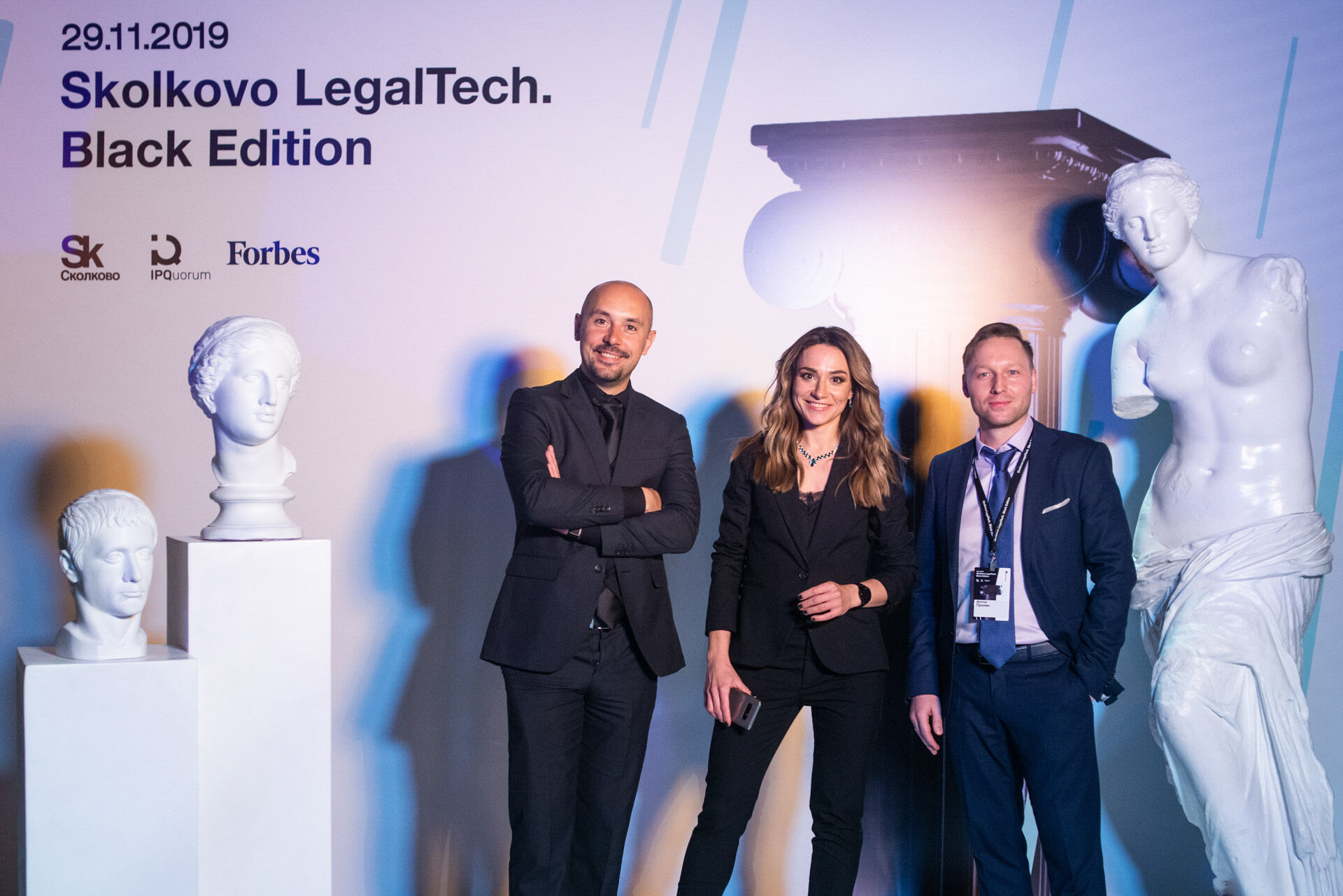 Skolkovo LegalTech 2019