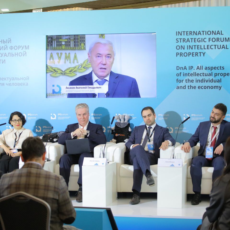 IPQuorum 2019. 3 день. Альтернативное кредитование. IP-инвестинг как игра инсайдеров
