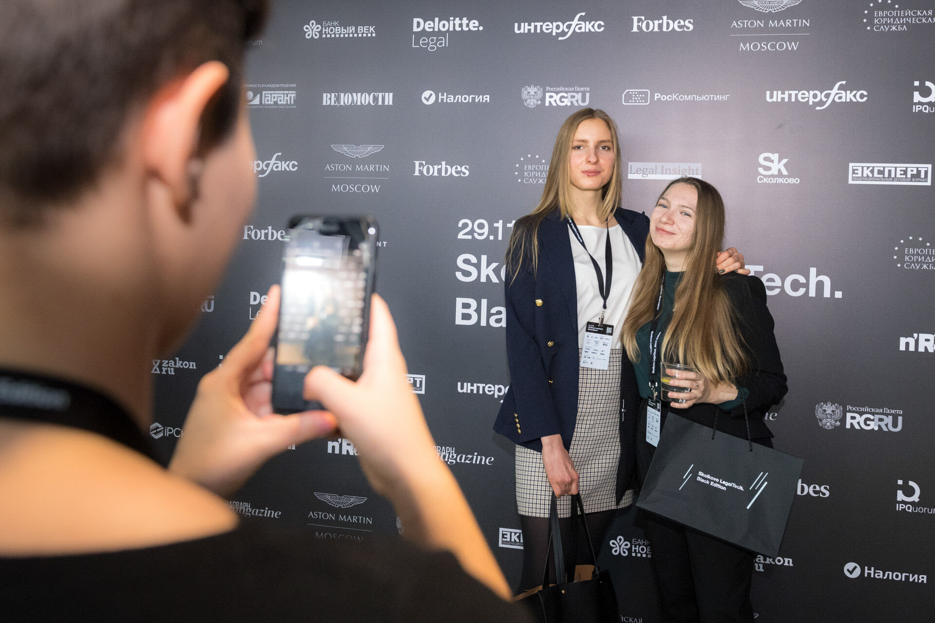 Skolkovo LegalTech 2019