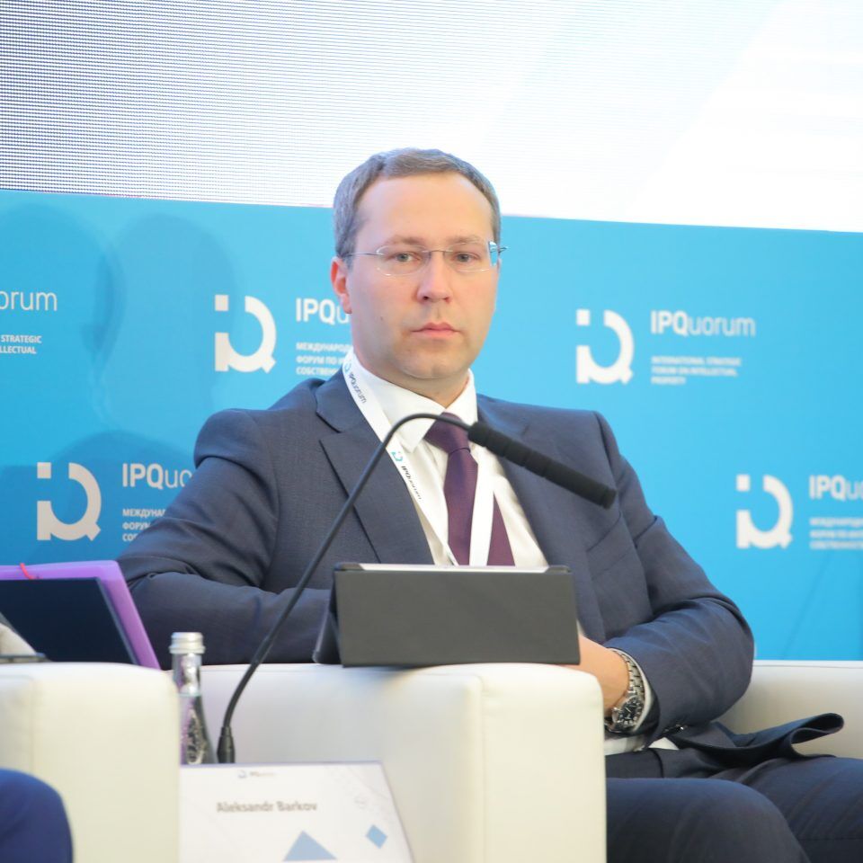IPQuorum 2019. День 3. Сессия «Стандарты в IP и IP в стандартах»
