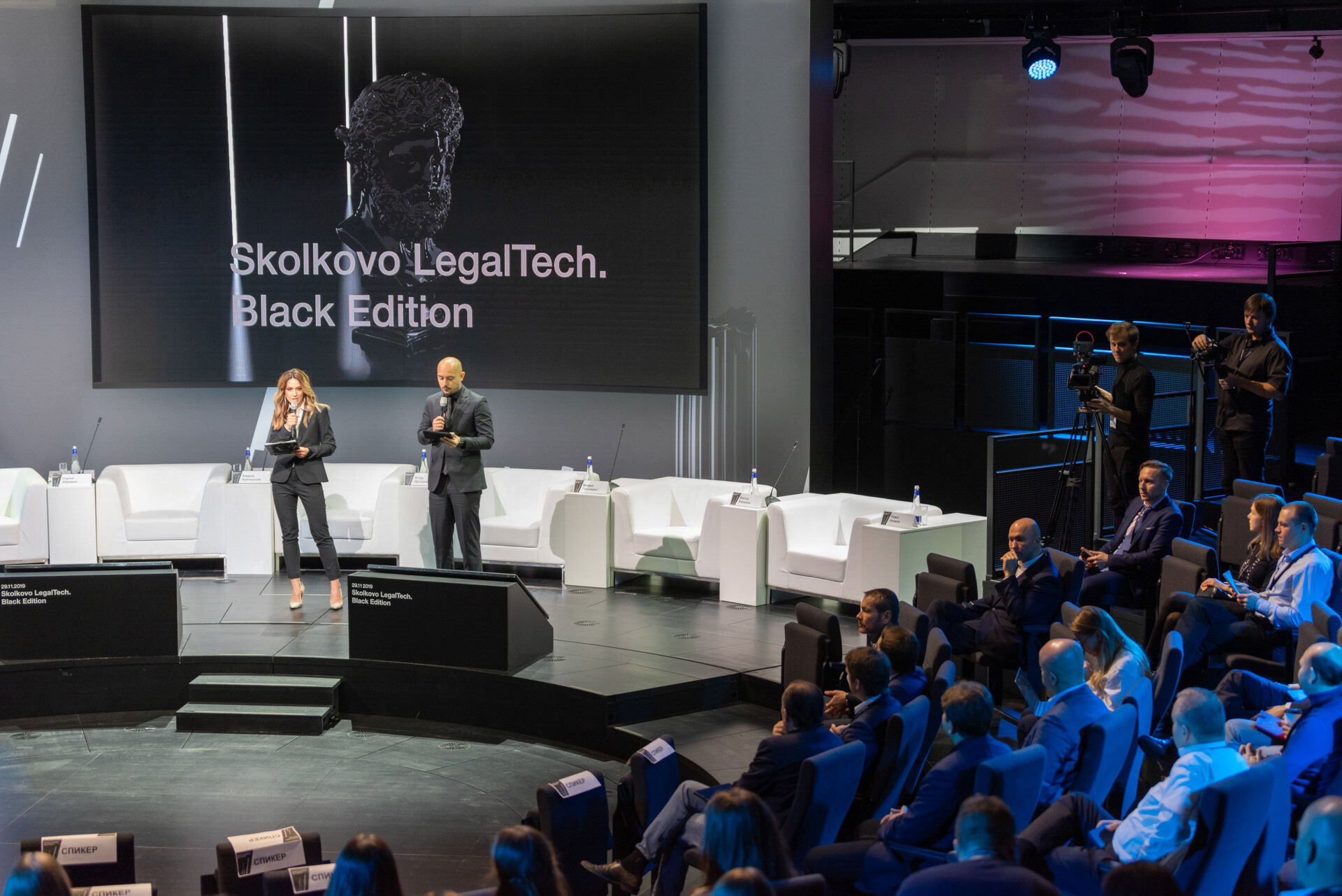 Skolkovo LegalTech 2019
