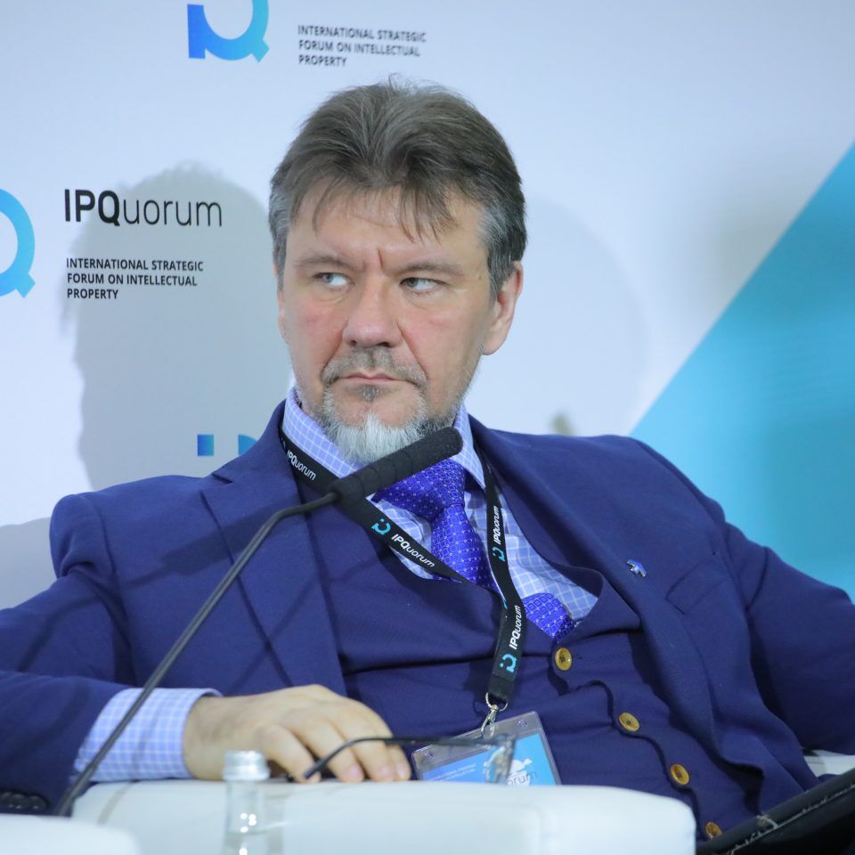 IPQuorum 2019. День 3. Сессия «Аспекты конкурентного права, связанные с концентрацией данных и рыночным влиянием онлайн-платформ»