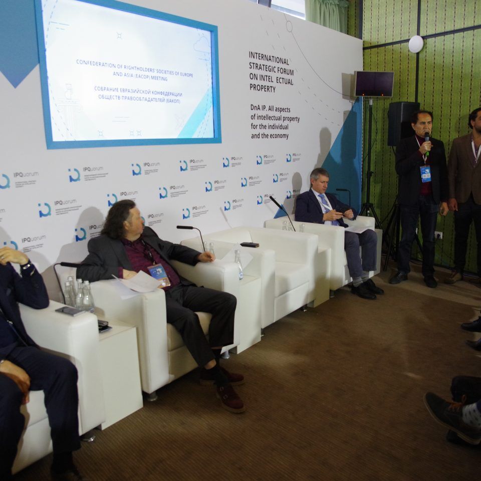 IPQuorum 2019. День 3. Сессия «Собрание Евразийской конфедерации обществ правообладателей (ЕАКОП)»