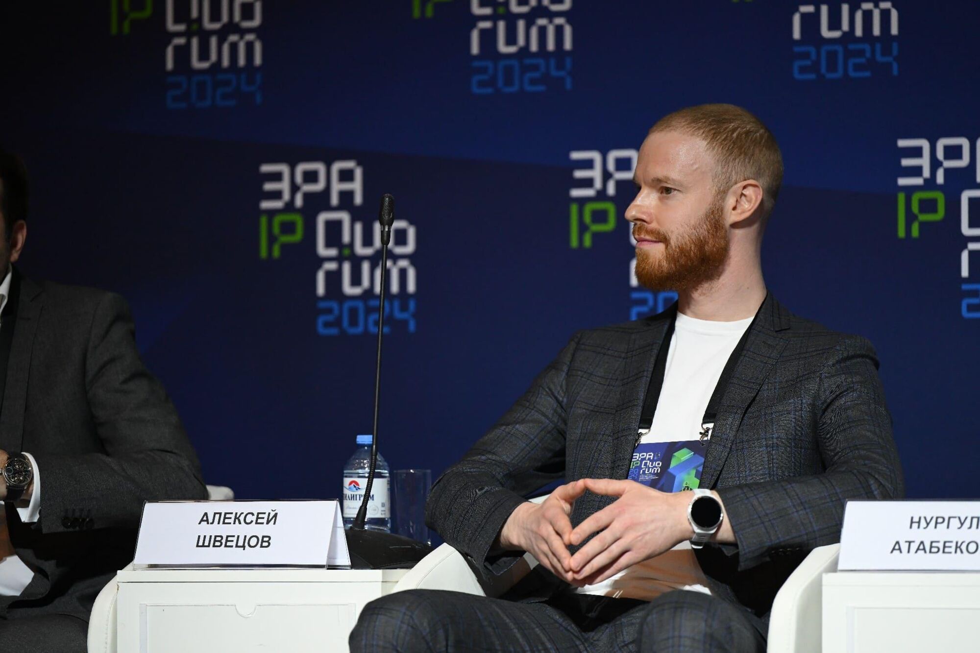ЭРА IP QUORUM