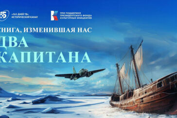 С книгой по жизни