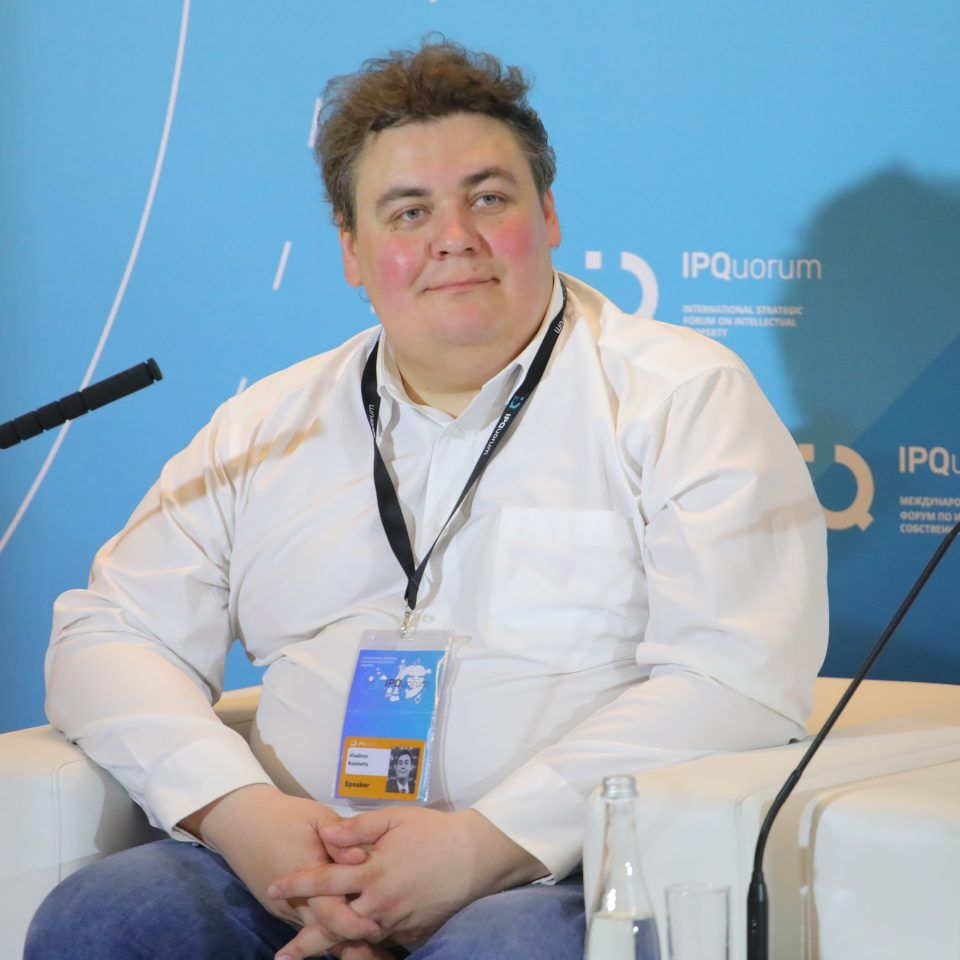 IPQuorum 2019. 3 день. Альтернативное кредитование. IP-инвестинг как игра инсайдеров