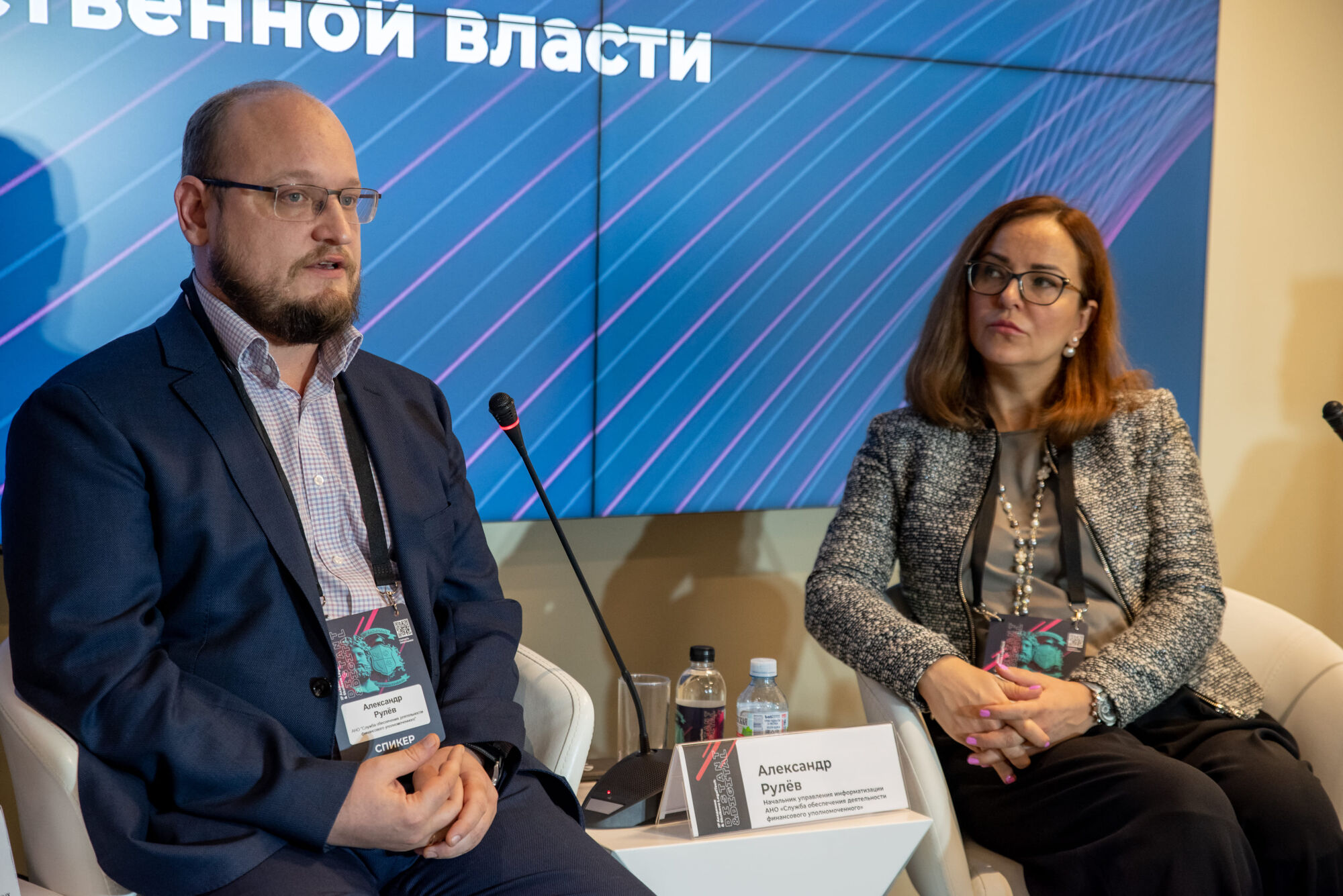 Международная образовательная конференция